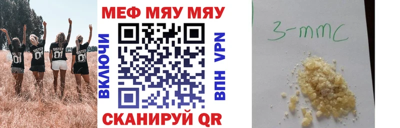 Продажа наркотиков Приозерск Конопля  МЕФ  COCAIN  Codein  АМФЕТАМИН  Галлюциногенные грибы  Гашиш  A PVP 