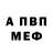 Alfa_PVP кристаллы Denys Kotyuk