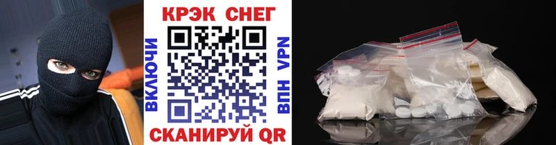 Cocaine Перу Приозерск
