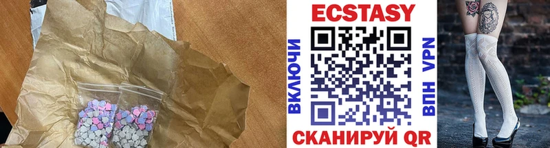 Ecstasy XTC  Приозерск 