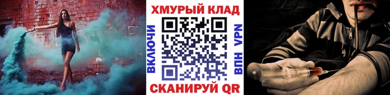 ГЕРОИН герыч Приозерск