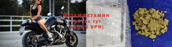 мяу мяу кристалл Зеленокумск