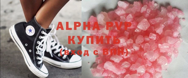 соль курить ск Аркадак