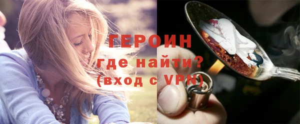 spice Армянск