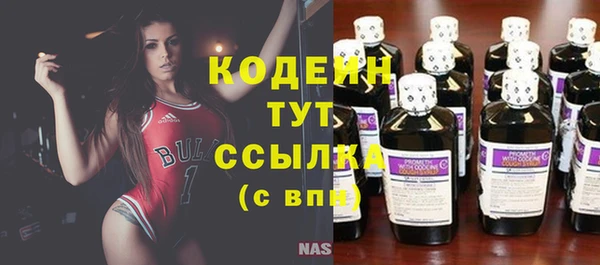 мяу мяу кристалл Балахна