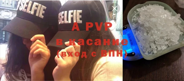 соль курить ск Аркадак