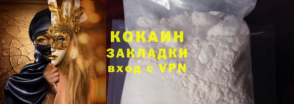 мяу мяу кристалл Зеленокумск