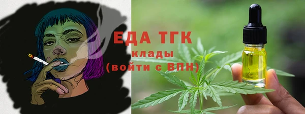 дистиллят марихуана Балабаново
