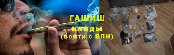 мяу мяу кристалл Зеленокумск