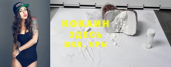 герыч Щучье