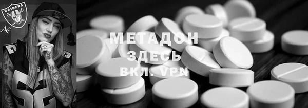 мяу мяу кристалл Зеленокумск