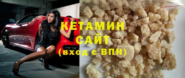синтетический гашиш Арсеньев