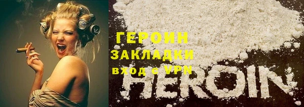 дистиллят марихуана Балабаново