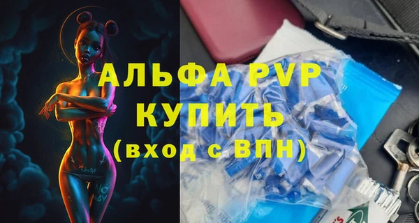 герыч Щучье
