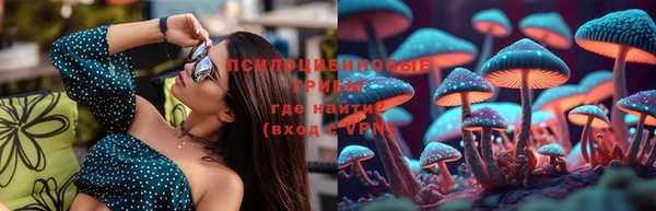 мяу мяу кристалл Зеленокумск