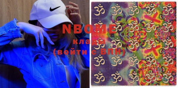 мяу мяу кристалл Зеленокумск