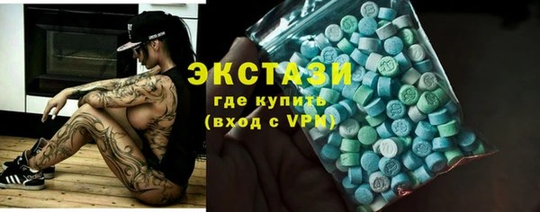 spice Армянск
