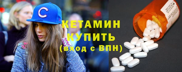 синтетический гашиш Арсеньев