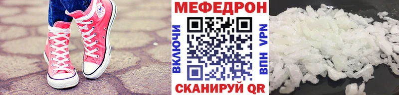 Мефедрон мука  Приозерск 