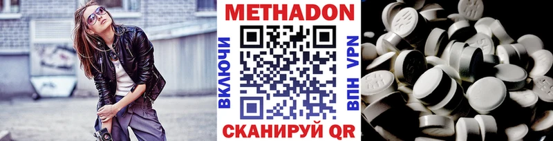 Метадон methadone  где продают наркотики  Приозерск 