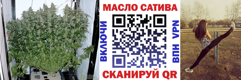 как найти   Приозерск  Дистиллят ТГК гашишное масло 